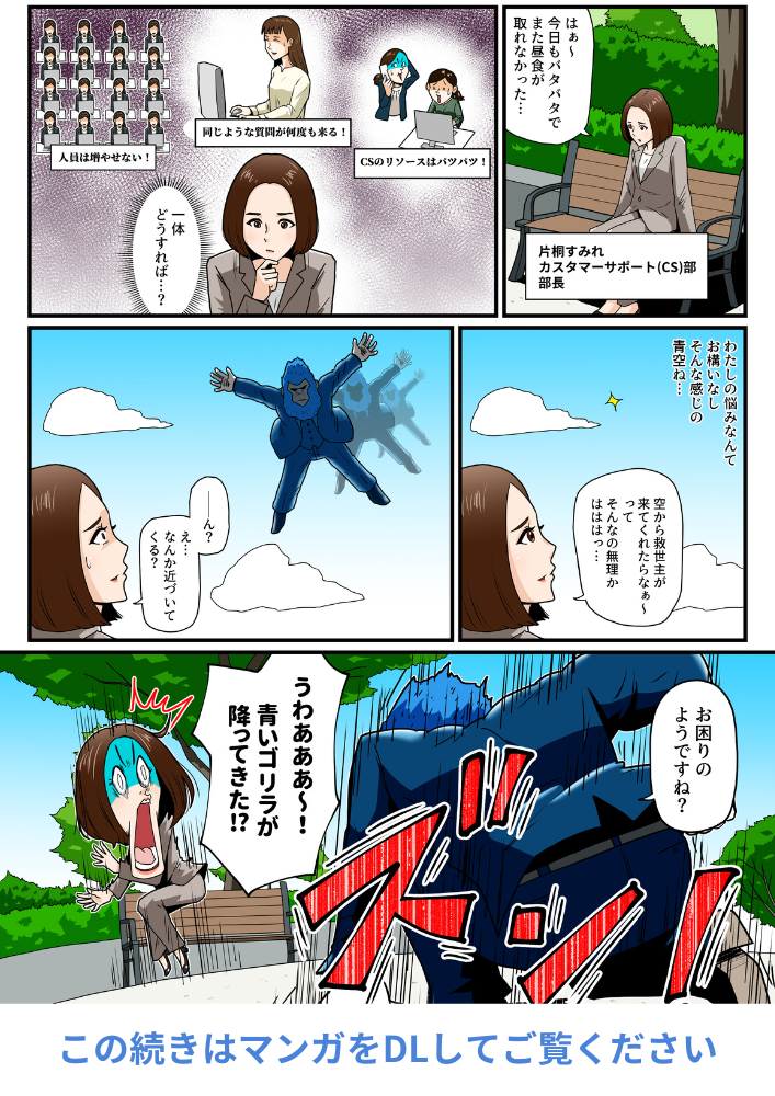 漫画P1