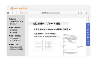 pdfsearch (1)